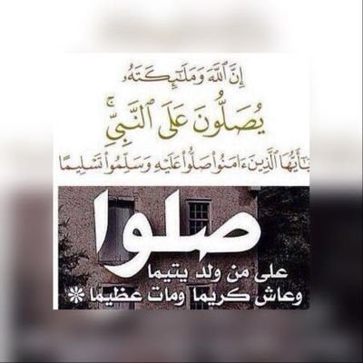 استغفر الله العظيم و اتوب اليه..