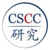 CSCC (@centrostudicina) Twitter profile photo