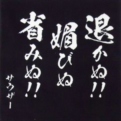 0729Aristo's profile picture. シンフォギアとffのガチャ運をエレストに分けて下さい(ﾟ-ﾟ)

みんGOL、エレスト、DFFOO、シンフォギア
あとは適当に！
オペオム好きっぽい人は勝手にフォローしていくかもです///