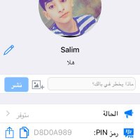 س (@izwlymmwsmvqh4m) 's Twitter Profile