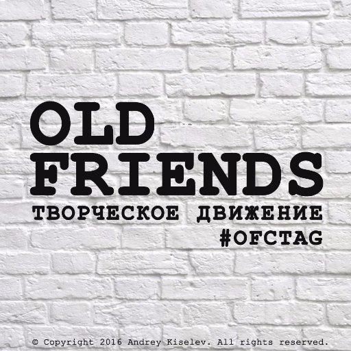Old friends