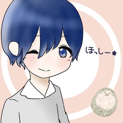 ほっしーはははははさんのプロフィール画像