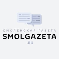 Смоленская газета(@Smolgazeta) 's Twitter Profile Photo