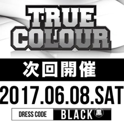 087area_TRAITOR's profile picture. TRAITOR「トレイター」と申します。Reggae deejay from四国 087area #True_Colour