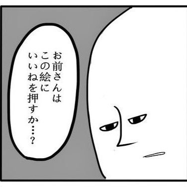 言 寺さんのプロフィール画像