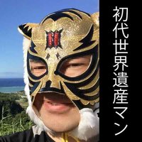 World Heritage Man (@worldheritagest) 's Twitter Profile