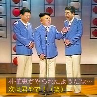 安倍くん、次は君やで (@takata21) 's Twitter Profile
