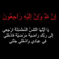 همسات (@19887t1) Twitter profile photo