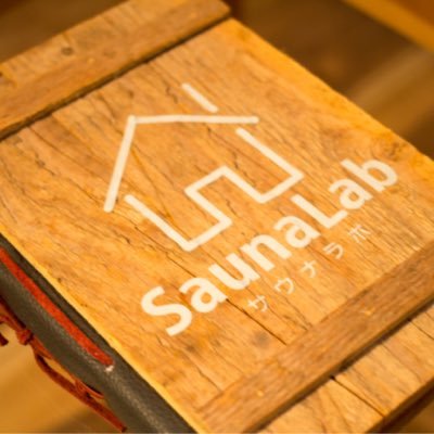 𖠿 SaunaLab ┇ サウナラボさんのプロフィール画像