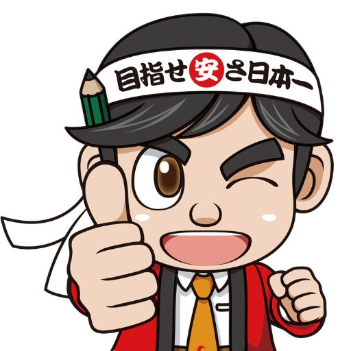 【公式】ネットde印刷 備品販促二郎さんのプロフィール画像
