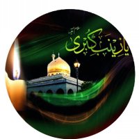 زينب الحوراء (@aht_zainab) 's Twitter Profile