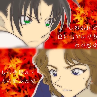 🌈みカん🍁低浮上さんのプロフィール画像