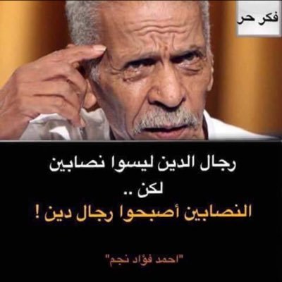 اللهم اجعلنا ممن طاب ذكرهم .. وحسنت سيرتهم .. واستمر أجرهم في حياتهم وبعد موتهم .. اللهم أحسن خاتمتنا .. وتوفنا موحدين .. وألحقنا بالصالحين ..