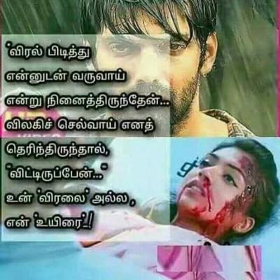 Saranya07158269's profile picture. 