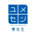 JFAこころのプロジェクト(公式) (@yumesen) Twitter profile photo JFAこころのプロジェクト(公式) (@yumesen) Twitter profile photo