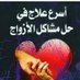 شيخه ام معيتق (@hhyphh4plvmyhtx) Twitter profile photo شيخه ام معيتق (@hhyphh4plvmyhtx) Twitter profile photo
