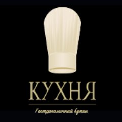 kuhniabutik's profile picture. +38 050 312 2232