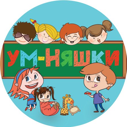 umnyashki_kh's profile picture. Детский Клуб Раннего Развития