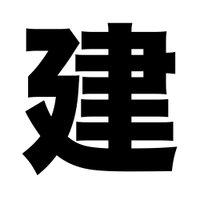 Kenichi Haramoto (@kenichiharamoto) 's Twitter Profile Photo