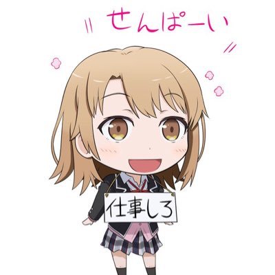 hinatan_33's profile picture. 絵描きフォローめっちゃしてます。最近は競馬ばっかりです🏇🏇
またDJの真似事復帰してみたりホロライブに足突っ込んだりしてます。