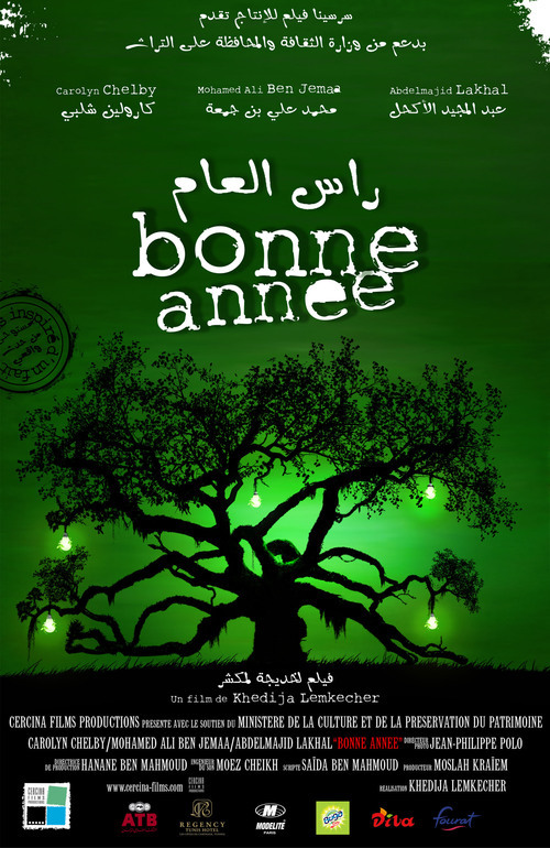 Bonneanneefilm's profile picture. Le 1er court métrage de Khedija Lemkecher.