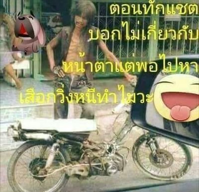 Waekholed's profile picture. 