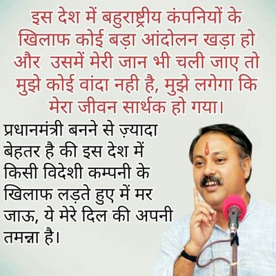 ब्रह्माण्ड से प्रकृति की सृष्टि में विचरण करता हुआ आवागमन का जीवन जो ऊर्जा में निहित है।