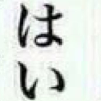 ただのバカさんのプロフィール画像