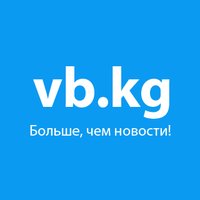 Вечерний Бишкек(@vb_kg) 's Twitter Profileg