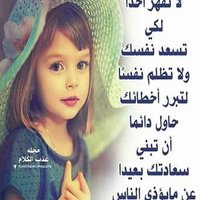 صقر المهاجر (@mjgjghogkvihmgj) 's Twitter Profile