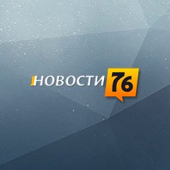 Novosti_76's profile picture. Все новости Ярославля на одном сайте