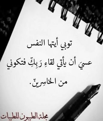 Ubn3leYimeIPITd's profile picture. اللهم صل وسلم وبارك على نبينا محمد