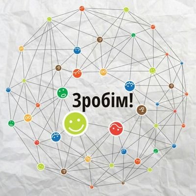 Мировое движение по волонтёрским уборкам «Let`s Do It!». С 2012 года и в Беларуси.