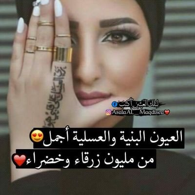 اخصائية نفسية
وبسعالأكون إعلامية &عضو فريق رواد الاعلامى الاجتماعى