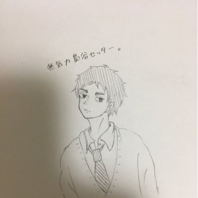 赤葦木兎さんのプロフィール画像