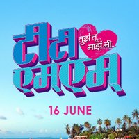 TTMM (@ttmmfilm) 's Twitter Profile