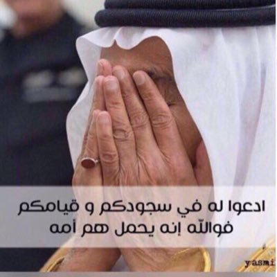 تمنّوا ما شئتم ولا تقولوا مستحيلا .. فاليقين بالله مع الاستغفار يجعل من المستحيل شيئاً يسيراً.. استغفر الله العظيم وأتوب إليه