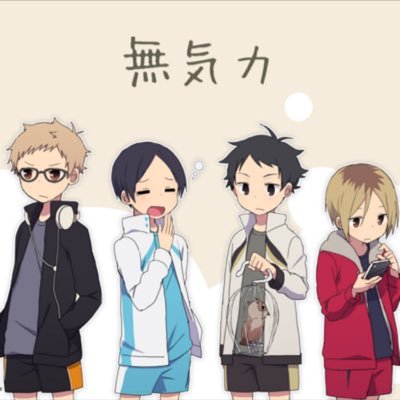 ハイキュー大好き♡さんのプロフィール画像