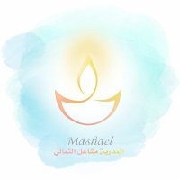 مشاعل الثمالي (@mashaelr27) 's Twitter Profile Photo مشاعل الثمالي (@mashaelr27) 's Twitter Profile Photo