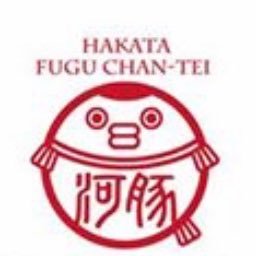 今、メディアで注目の博多、天神のふぐ料理専門の珍しい屋台です。「世界中の人にふぐ料理を食べて貰いたい」「博多、天神の屋台を盛り上げたい」と思い、屋台を始めました。名物ふぐ天うどん650円。ふぐのヒレ酒500円と、価格を抑えました！ふぐは高そうと思わずに、お気軽にお越しください。営業時間18:30〜1:00