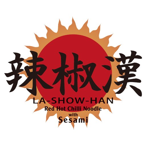 東京神田で開業16年目。マニア垂涎の本格担々麺専門店！マー活にハマってる方はもちろん、辛いものがダメな人も是非！豊富なメニューがお待ちしております。調整も出来ますよ！通販もやってます！