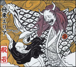 sapporohannya's profile picture. 