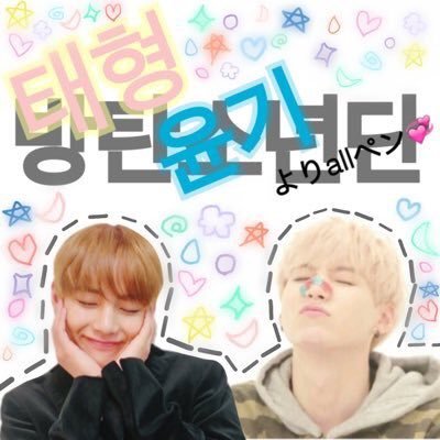 🔅01line🔅 BTS☞☞テギよりおーる♥ ／／／OP10TION☞☞ソニュル／／／無言フォローﾐｱﾈ🙇 ／ケーポペンならフォロバ100%💓