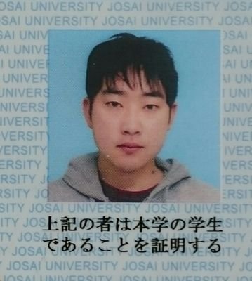 rcndCLEd6Vhruyl's profile picture. JUYK16 大塚正喜
八坂→武蔵丘→城西

ポロシャツを好んで着ているぽろ。

よろしくぽろ。