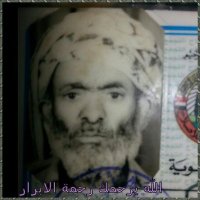 وقف للمرحوم يحي رسام (@tk0lcgi6t0a9b2p) 's Twitter Profile