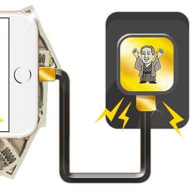 kondo25656201's profile picture. 極一部の富裕層の人しか知らなかった真相が遂に明かされる。寝ている間に不労所得がざくざく溜まる「諭吉ケーブル」。もしも、毎日８万円受け取ったらあなたは何をしますか？ 作業は簡単で、時間の制約もなし。寝る前にただ「諭吉ケーブル」にスマホかパソコンを接続しておくだけ！ 今なら受取りは無料です。知って損なし！#副業 #不労所得