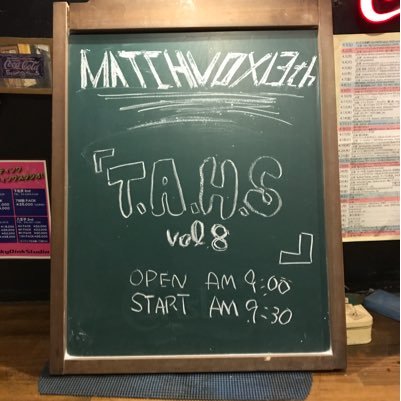 高校生限定のダンスイベント!! インスタ(tamaareahighschool) 次回開催3/25 大学生参加可能です!