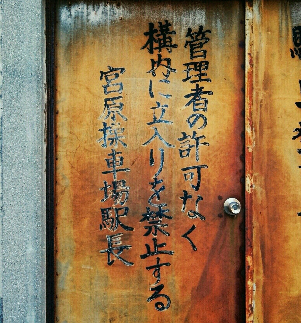 がたんとごとんさんのプロフィール画像