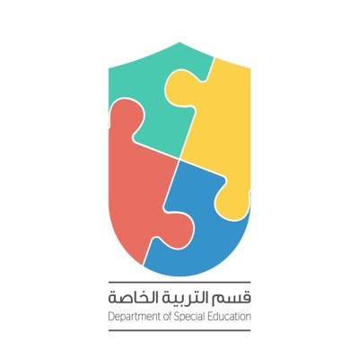 الحساب الرسمي لقسم التربية الخاصة جامعة الملك سعود. للتواصل Sped@ksu.edu.sa