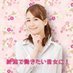 人妻楼新潟デリヘル高収入 (@niigataderiheru) Twitter profile photo 人妻楼新潟デリヘル高収入 (@niigataderiheru) Twitter profile photo